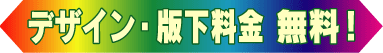 �ʐ^���X�e�Ŕ̓f�U�C�����Ŗ���