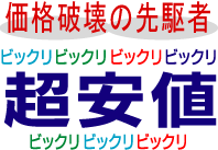 �т�����E���l