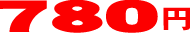 �|�[���X�^���h�������P�P���b�g���V�W�O�~