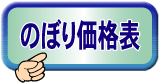 �̂ڂ�����i�\