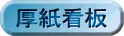 �����X�e�J���E�y�[�W��