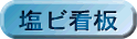 ���r�E�X�e�ŔE�y�[�W��