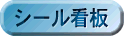 �V�[���ŔE�A�C�R��
