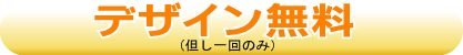 �f�U�C������