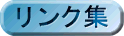 ���₢���킹�̃y�[�W��