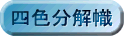 �ʐ^���t���J���[�̂ڂ���̃y�[�W��