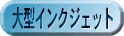 ��^�C���N�W�F�b�g�E���ؓ]�ʃy�[�W��