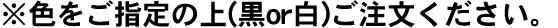 ���F�����w��̏�(��or��)���������������B