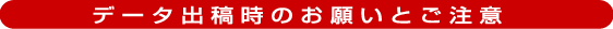 �f�[�^�o�e���̂��肢�Ƃ�����