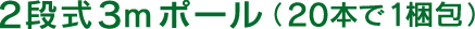 �Q�i�R���|�[��(�Q�O�{�łP����)