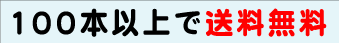 �P�O�O�{�ȏ�ő�������