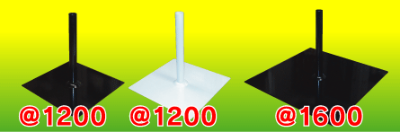 �X�`�[�����|�[���X�^���h�E����1200�~ ����1200�~ ����1600�~