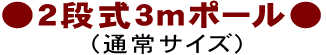 �Q�i���R���|�[��(�ʏ�T�C�Y)