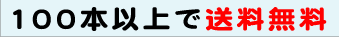 �P�O�O�{�ȏ�ő�������
