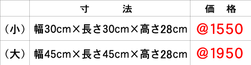 スチール製ポールスタンド価格表