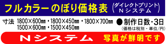�t���J���[�i�S�F�����E���ؓ]�ʁj�m�{�����E���i�\
