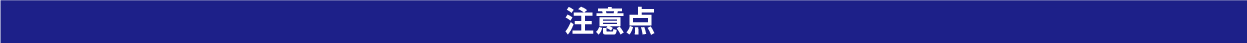 アクリルスタンドの特徴