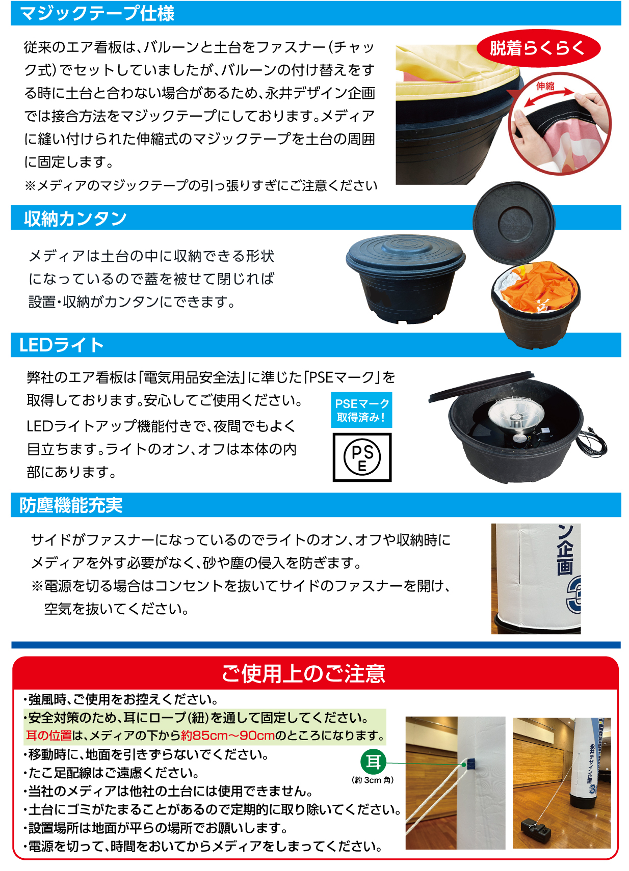 マジックテープ仕様・・・