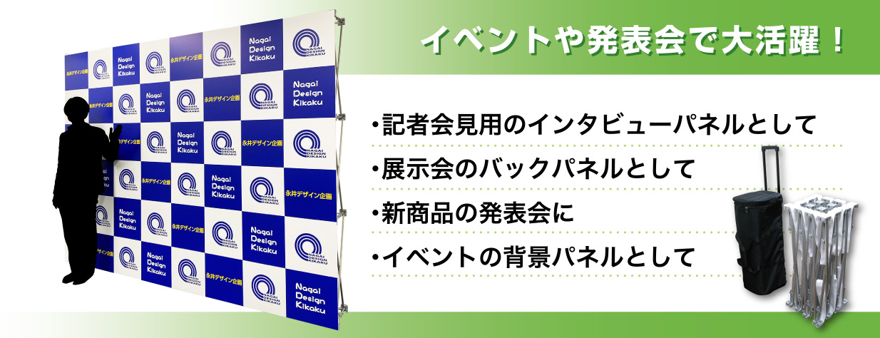 イベントや発表会で大活躍！