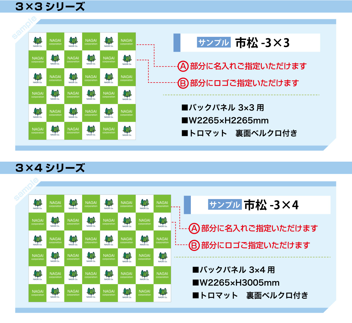サンプル