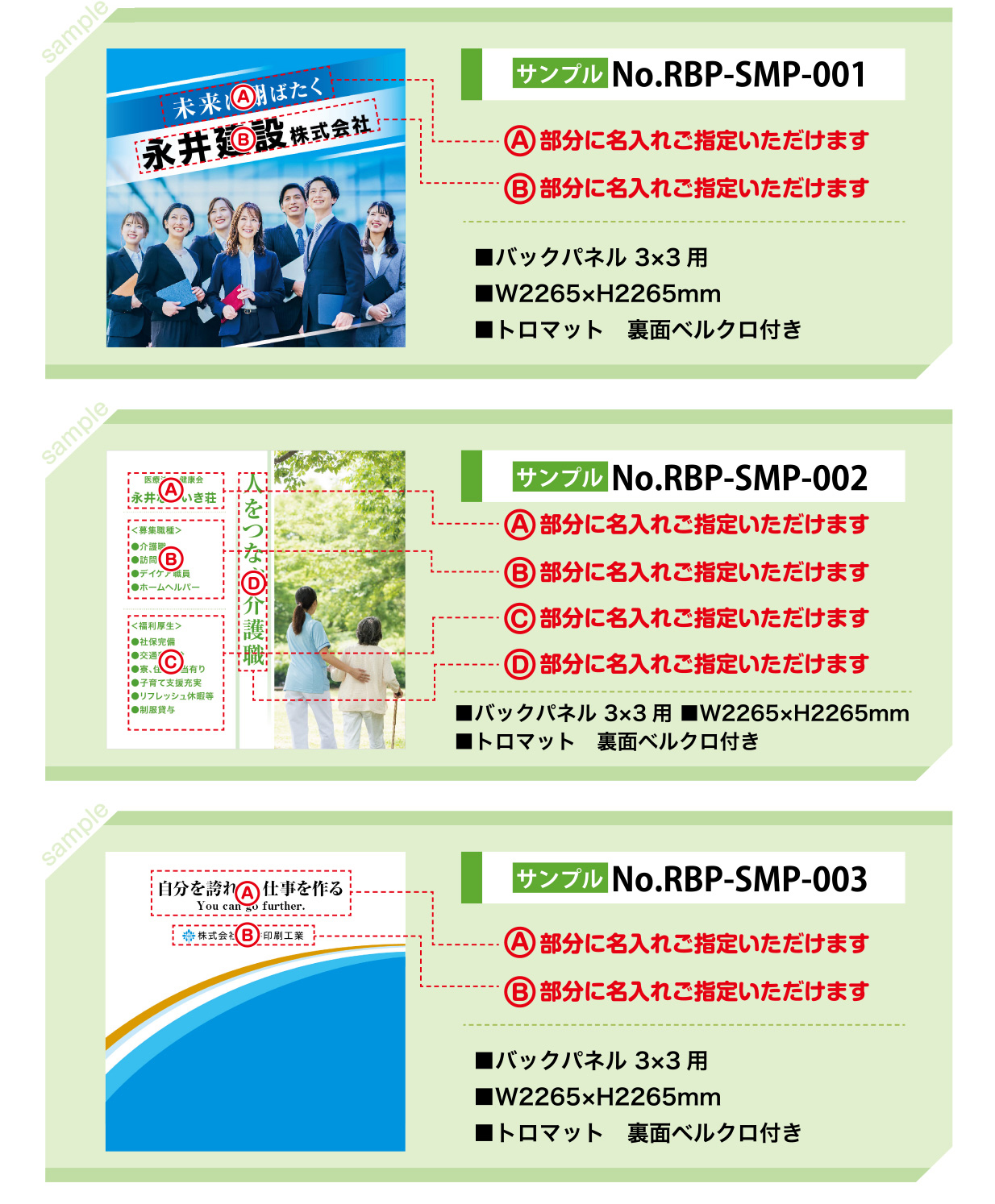 サンプル