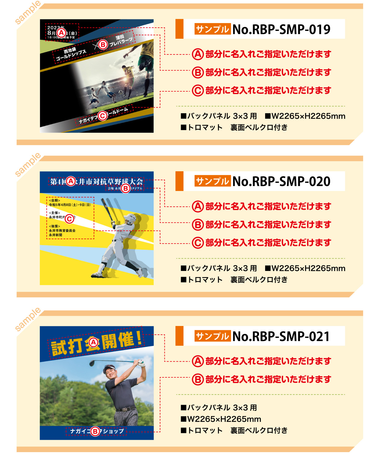 サンプル