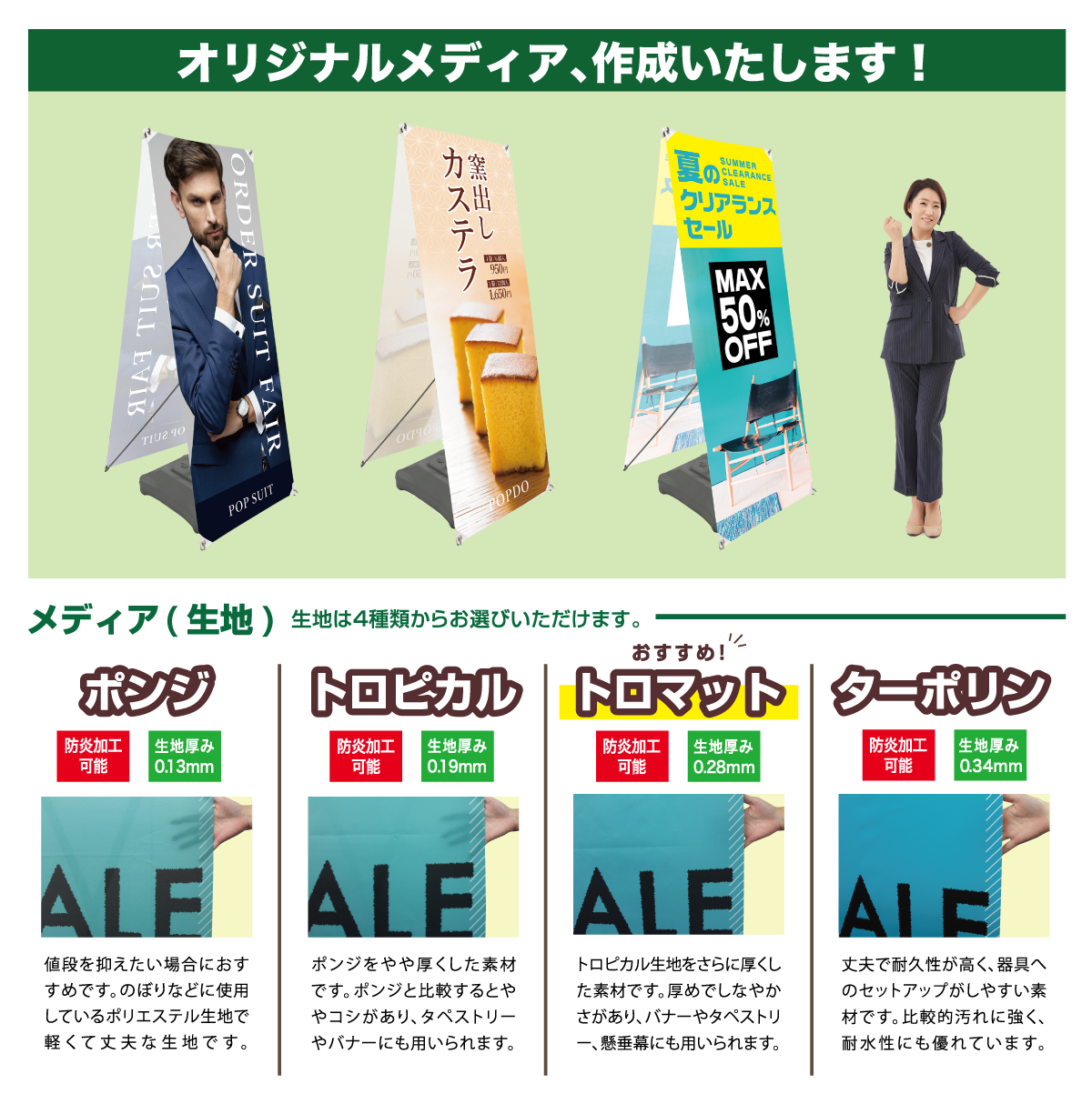 オリジナルメディア、作成いたします！