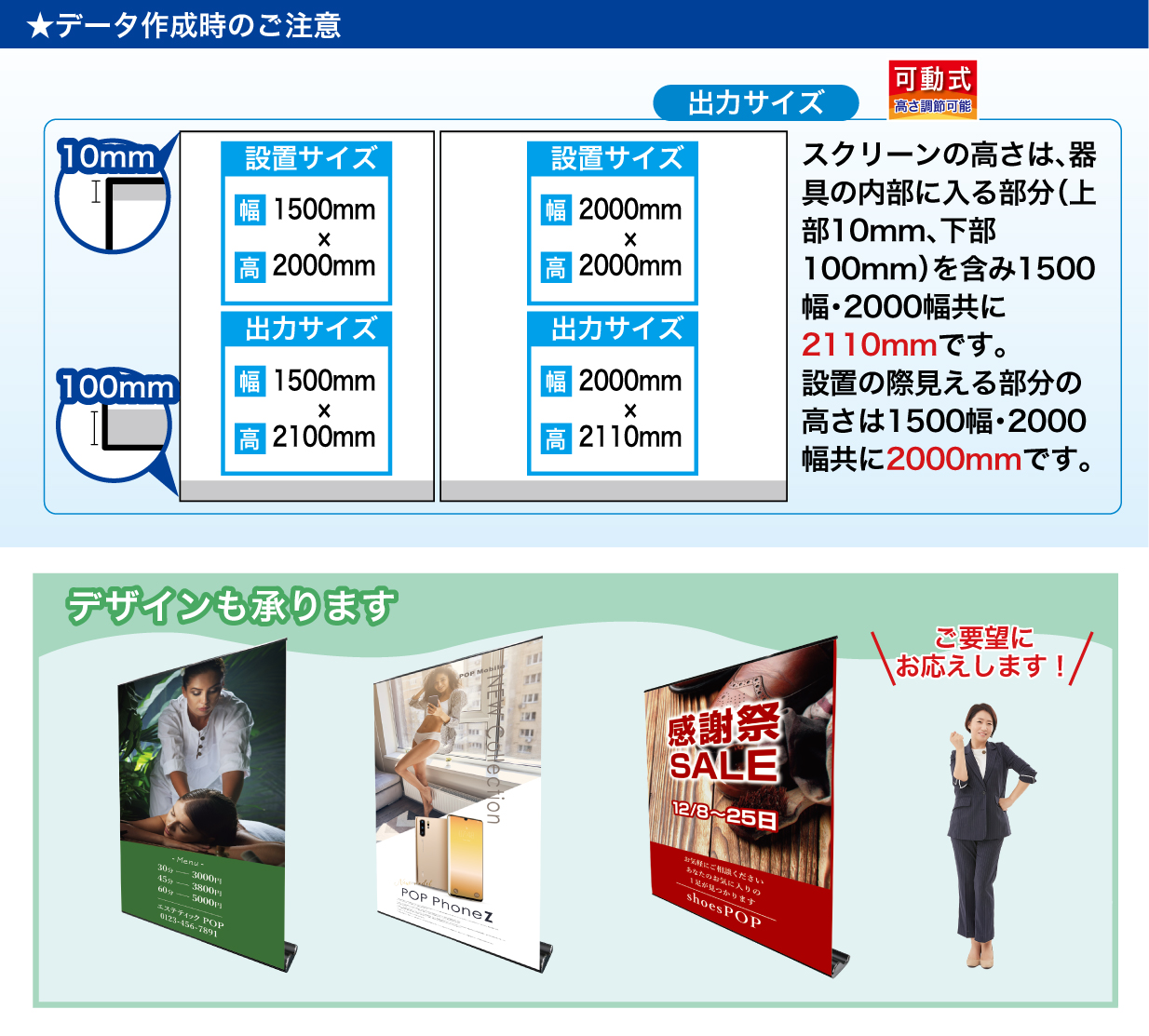 器具のみも販売いたしております