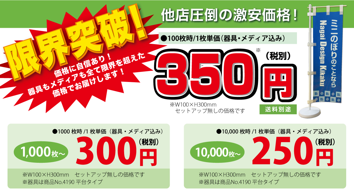オプション承ります