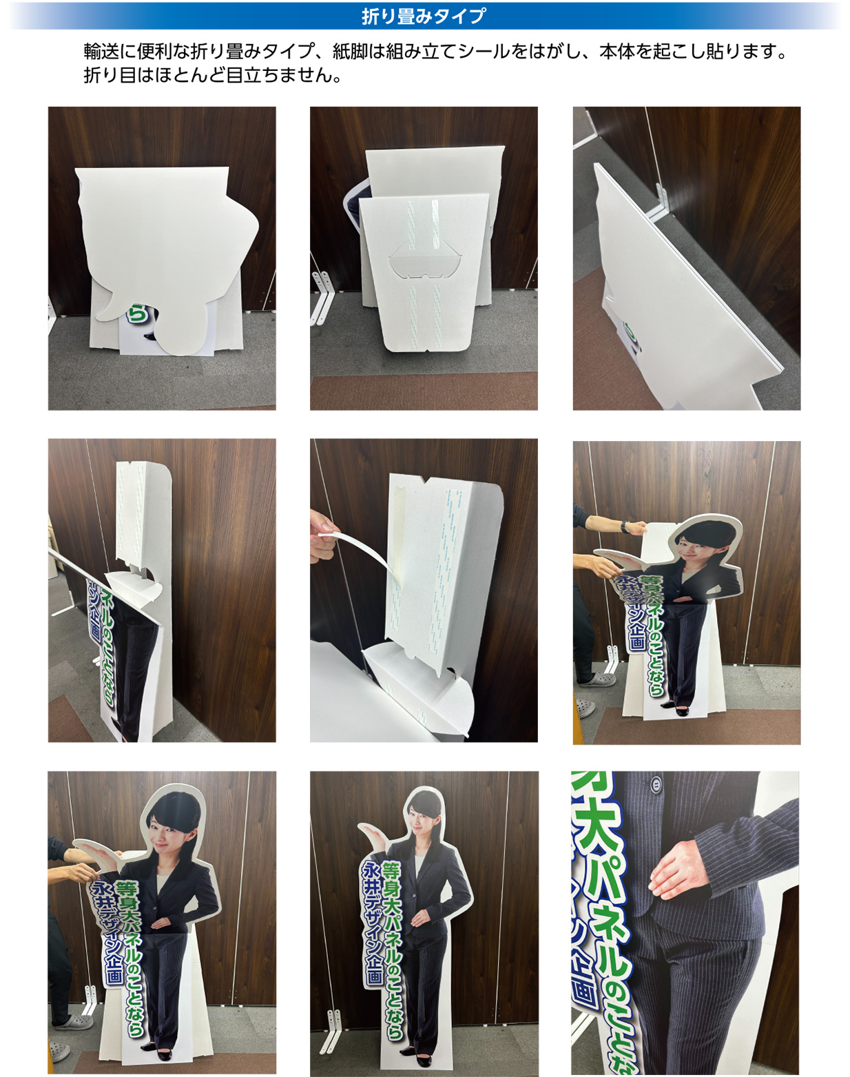 折り畳みタイプ