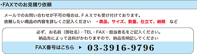 FAXԍ