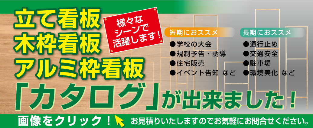 サインスタンド 看板 W300×H1170mm 差し込み式 フロアサイン マルチメディアスタンド 屋内スタンド看板 案内スタンド 店舗用看板 立て看板案内スタンド スタンドサイン 立て看板 家庭用プリンター A4 cds-a33